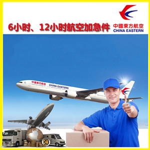 天津机场托运公司谈空运的四大作用是什么